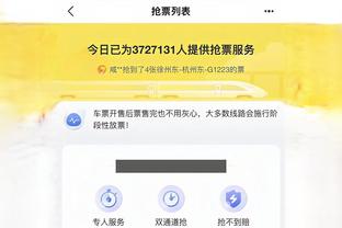 江南手机app下载安装最新版